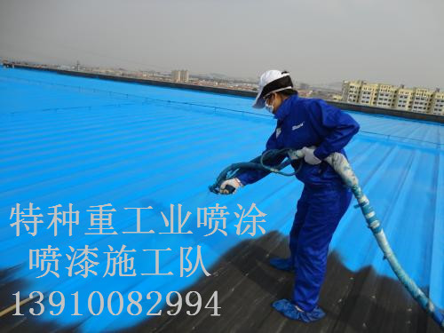 青浦包括彩钢瓦喷漆翻新（